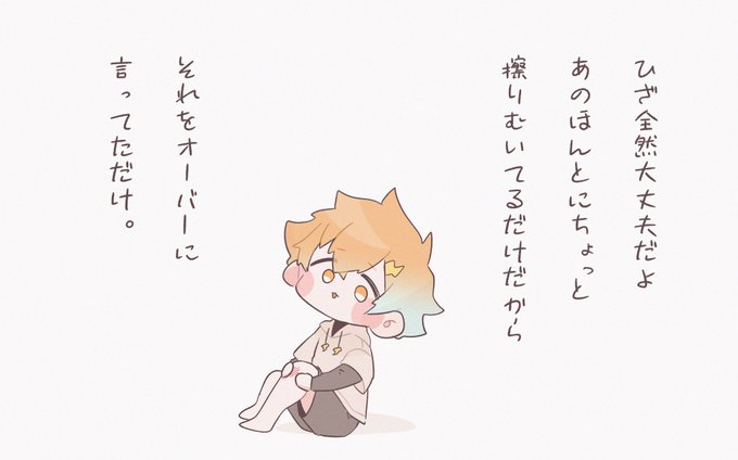 #ウサミアァァァァトゥ 