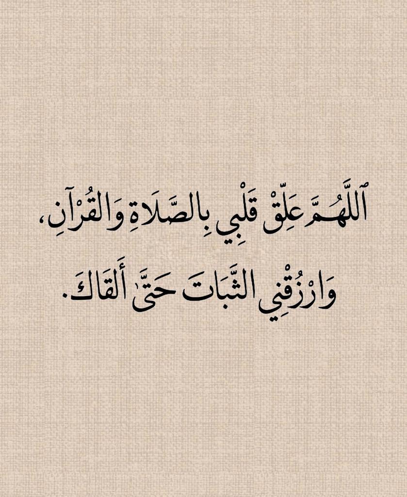 ii_e19's tweet photo. يارب.. https://t.co/tTsIr0v5yi