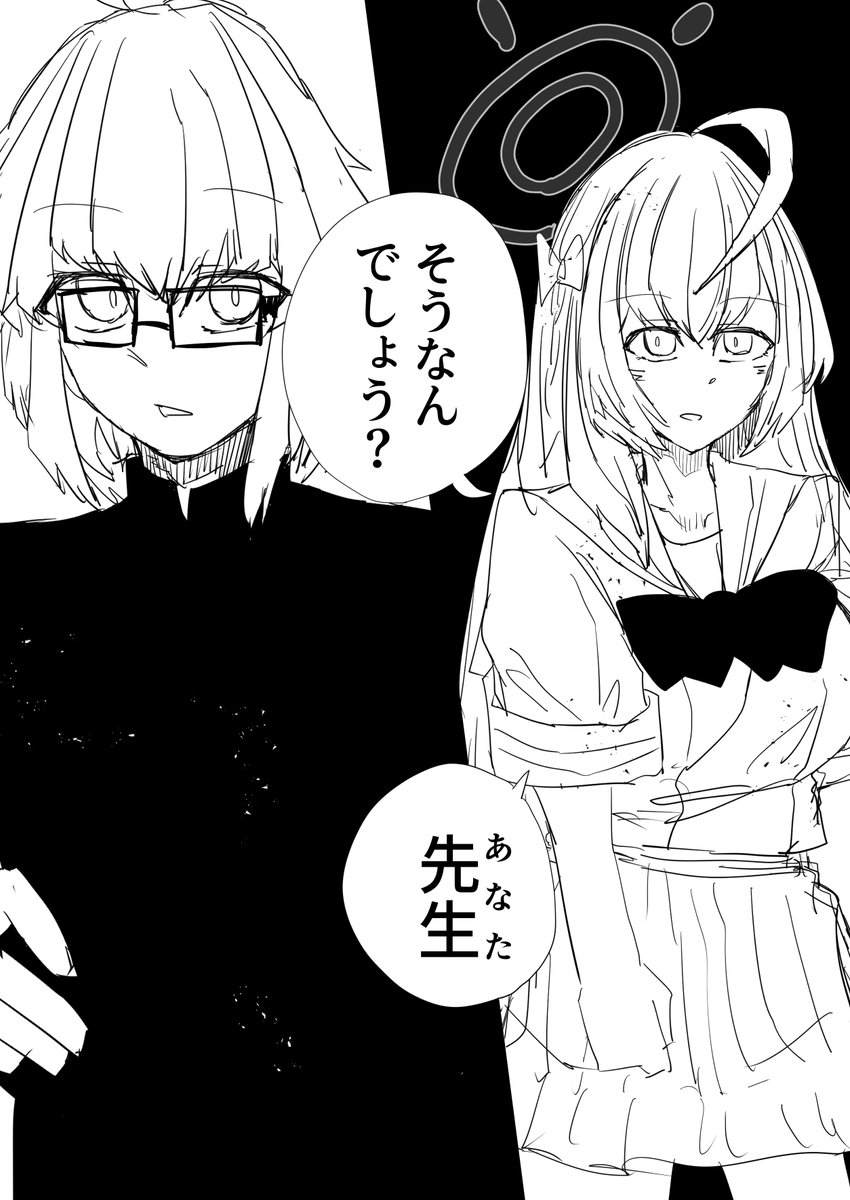 12話です 