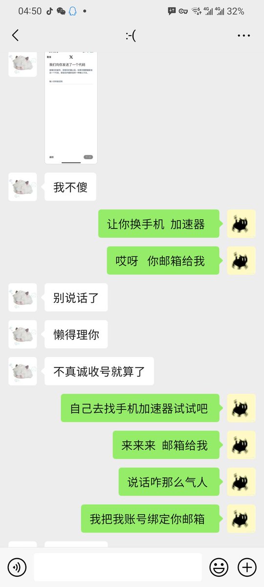 SSSS1069m's tweet photo. @Sexquirk1 这是一个骗子哦   和担保人合伙做局 https://t.co/J7S986vjda