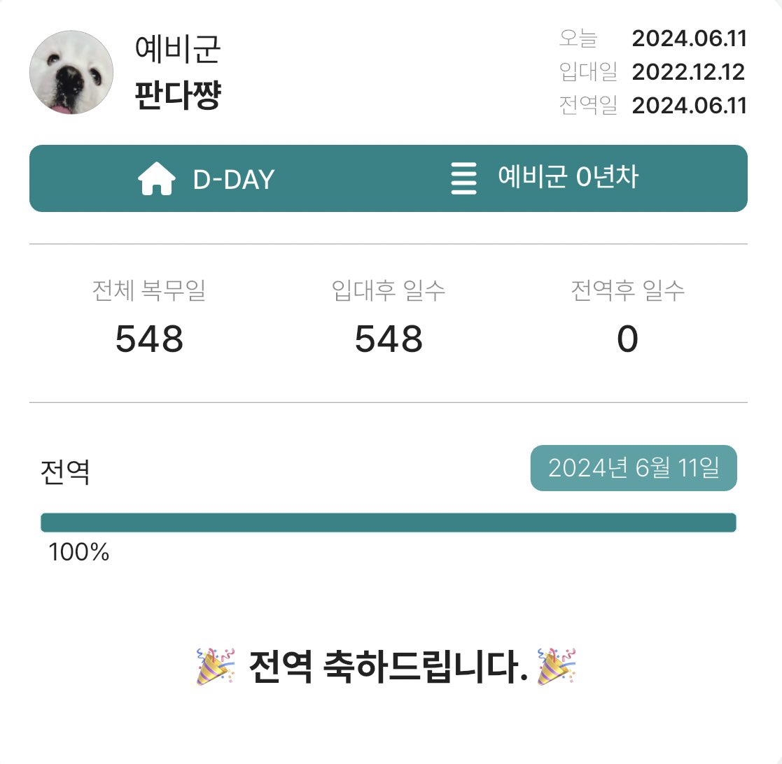 판다 (@_videopanda) / Posts / X