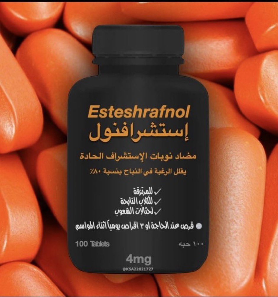 Man_Man2023's tweet photo. @hsom67 خاص ل هاني مسعور https://t.co/5TCMawENgl