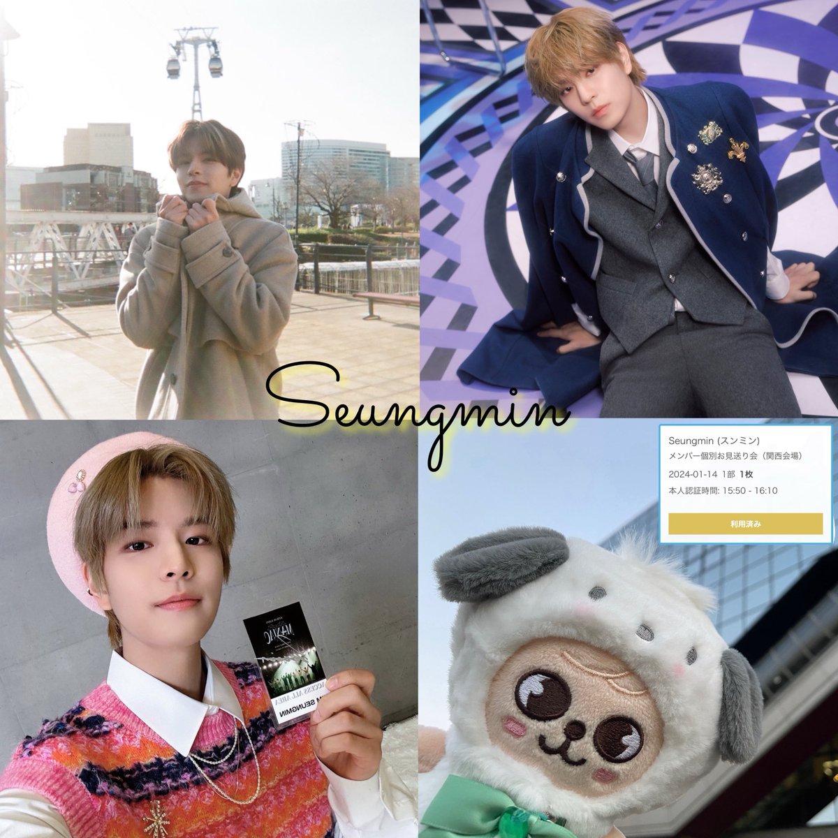 승미쿠연 ( 未来 / 𝕄𝕚𝕜𝕦 ) tweet media