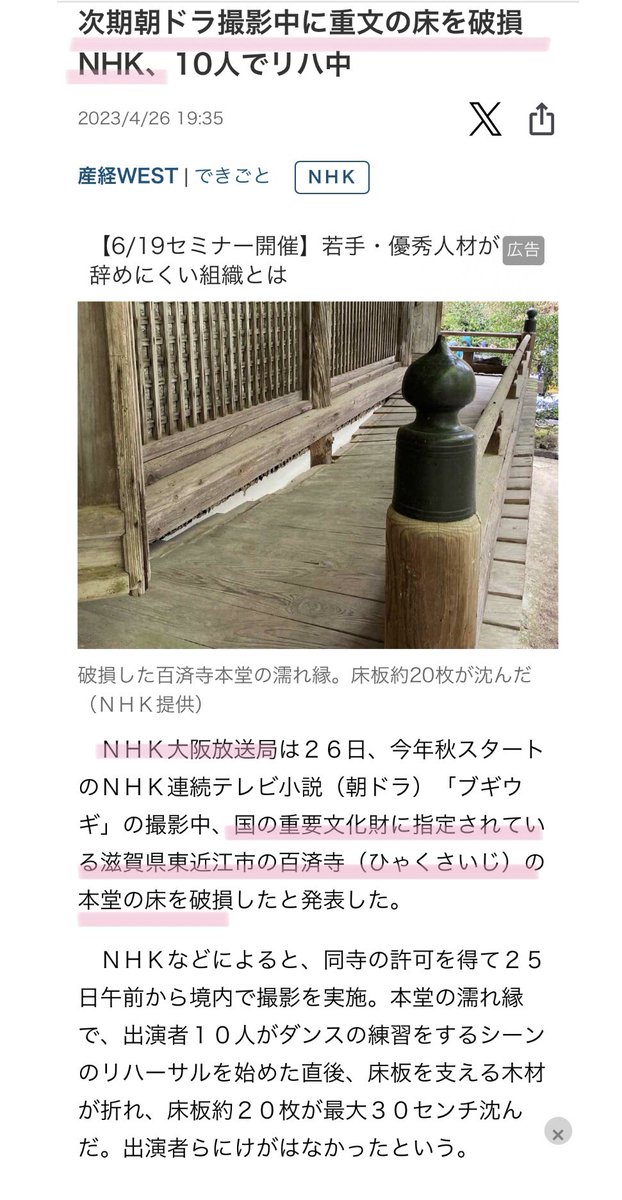 ゆりまか tweet media