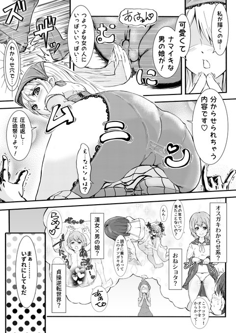 無事にレベル1(裸一貫)やり直して、今はレベルいくつかな?
えちち漫画家のことギャング・スターとルビ振ってて草なんだ🌿 