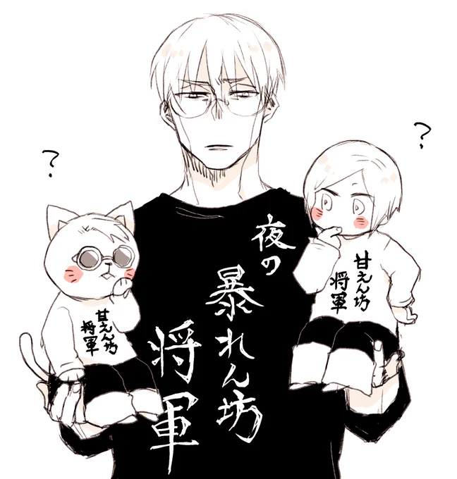 おはようございまー。
「パパのちょっとちがうね?」
「わたしたちのとちょっとちがいますね?」
「……」 