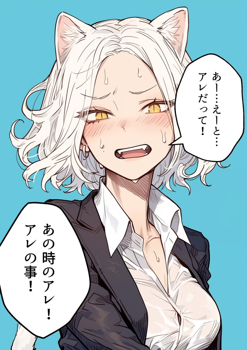 @uki_hajime 