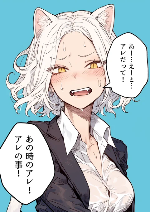 @uki_hajime 