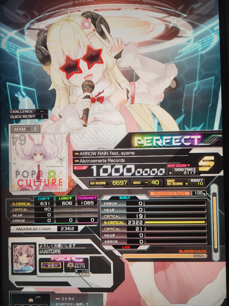 janitoreihil tweet media