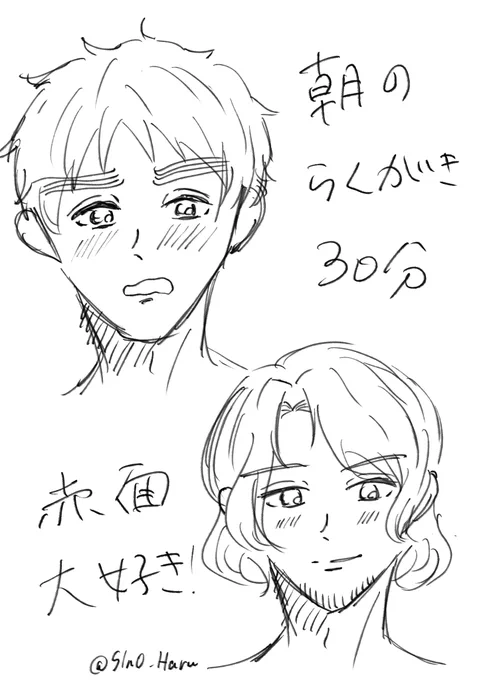 いっぱいください 