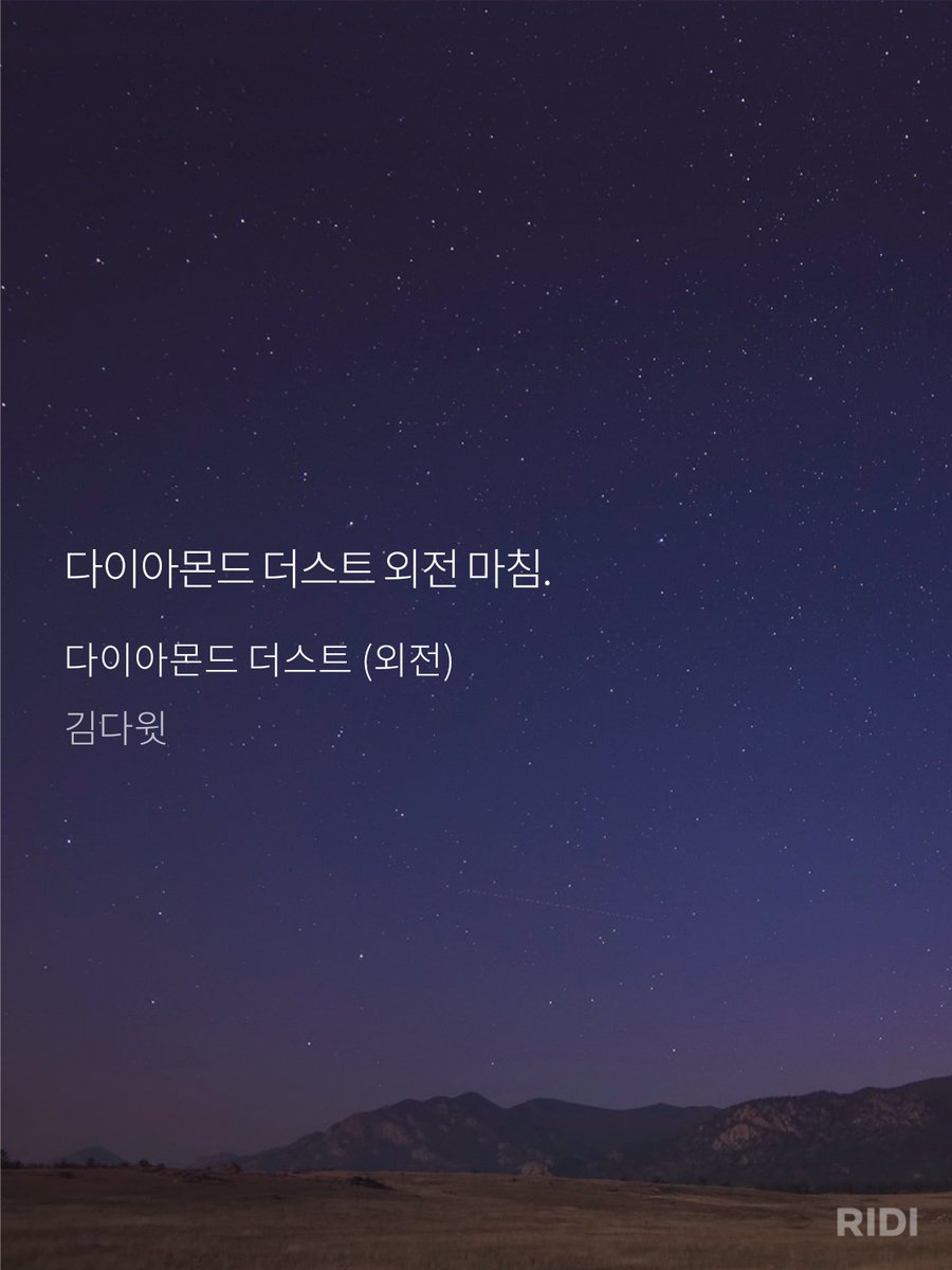 Oo____ing's tweet photo. https://t.co/M9aDU1n6QG