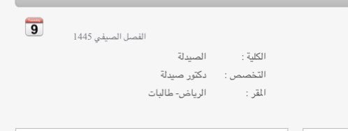 Manayer.. ✩ tweet media