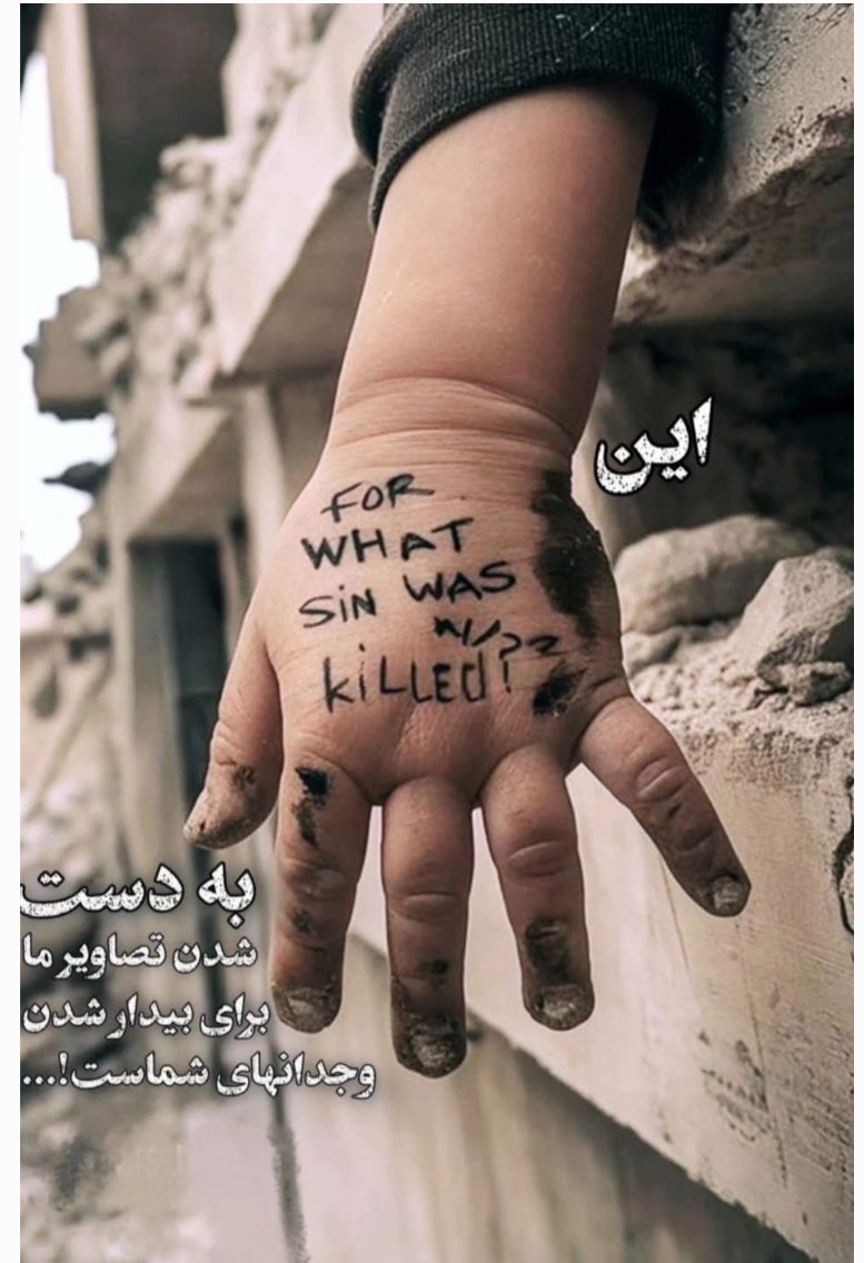 Zulüm devam ediyor..

#vanalarıkapattürkiye
#gazze #filistin
#SurvivorAllStar
Gamze Özçelik
Dexter