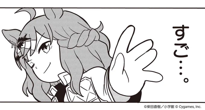 劇場版『ウマ娘 プリティーダービー 新時代の扉』大ヒット公開中!

"破天荒"ゴルシちゃんと"カリスマ"ジャングルポケットがジャングルで意気投合!ジャングルで!?

https://t.co/V79Ws0pXtt

#ウマ娘 #ピスゴル #劇場版ウマ娘 #新時代の扉 