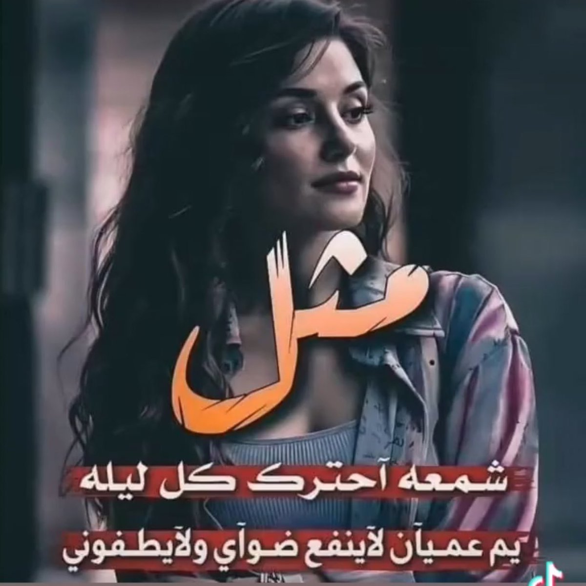عازف الليل tweet media