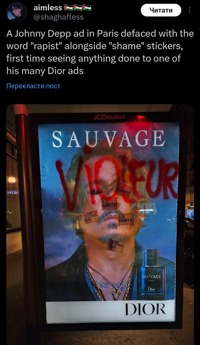 cora_melodie_'s tweet photo. France is Amber Heard's biggest ally and her rapist's worst nightmare โ๐ผ๐
#IStandWithAmberHeard
#AmberJeTeCrois https://t.co/E55Rkzd4oG