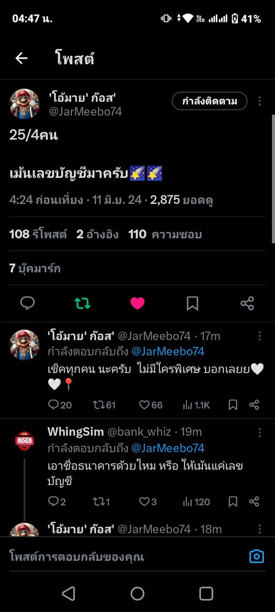 Kampee212's tweet photo. @JarMeebo74 1201262735กสิกร https://t.co/rEcTKpcXQ2