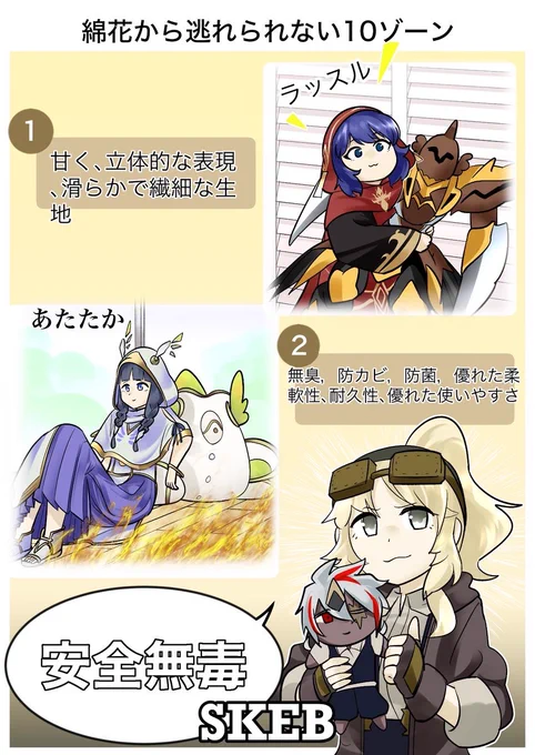 #OCGファンアート
粛声粛声粛声ドラグッラードラードラードラーグ正ドラグドラグ粛粛粛粛ショッショッショッショウダんグチェショ!ショショバババ(?色5,60*150cm)の絵です。 
