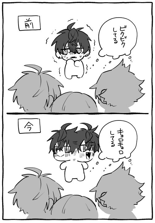 好きな"同期から見た🤝"発表オタク 