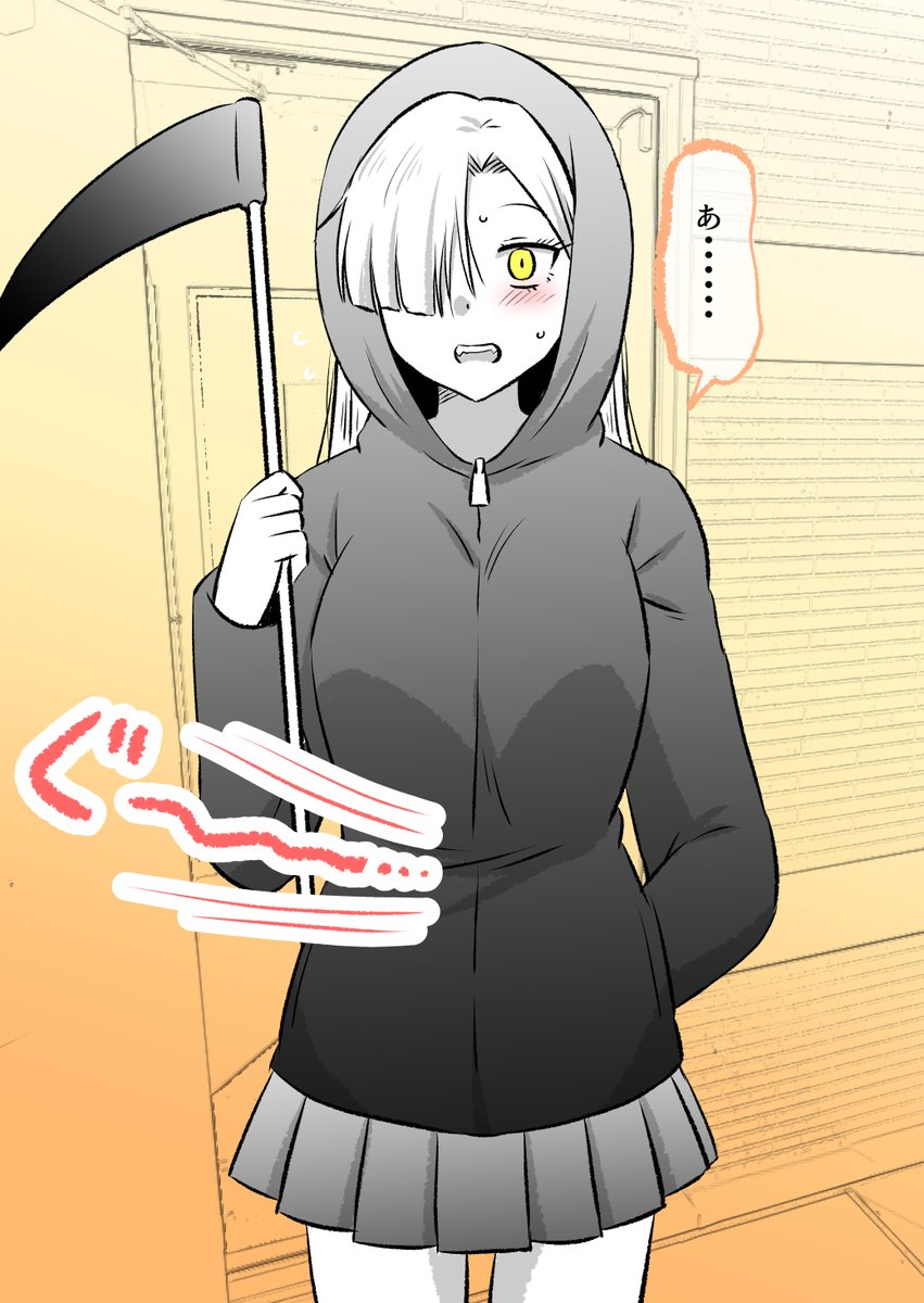 (3/9)
お腹が空いてるっぽい…? 