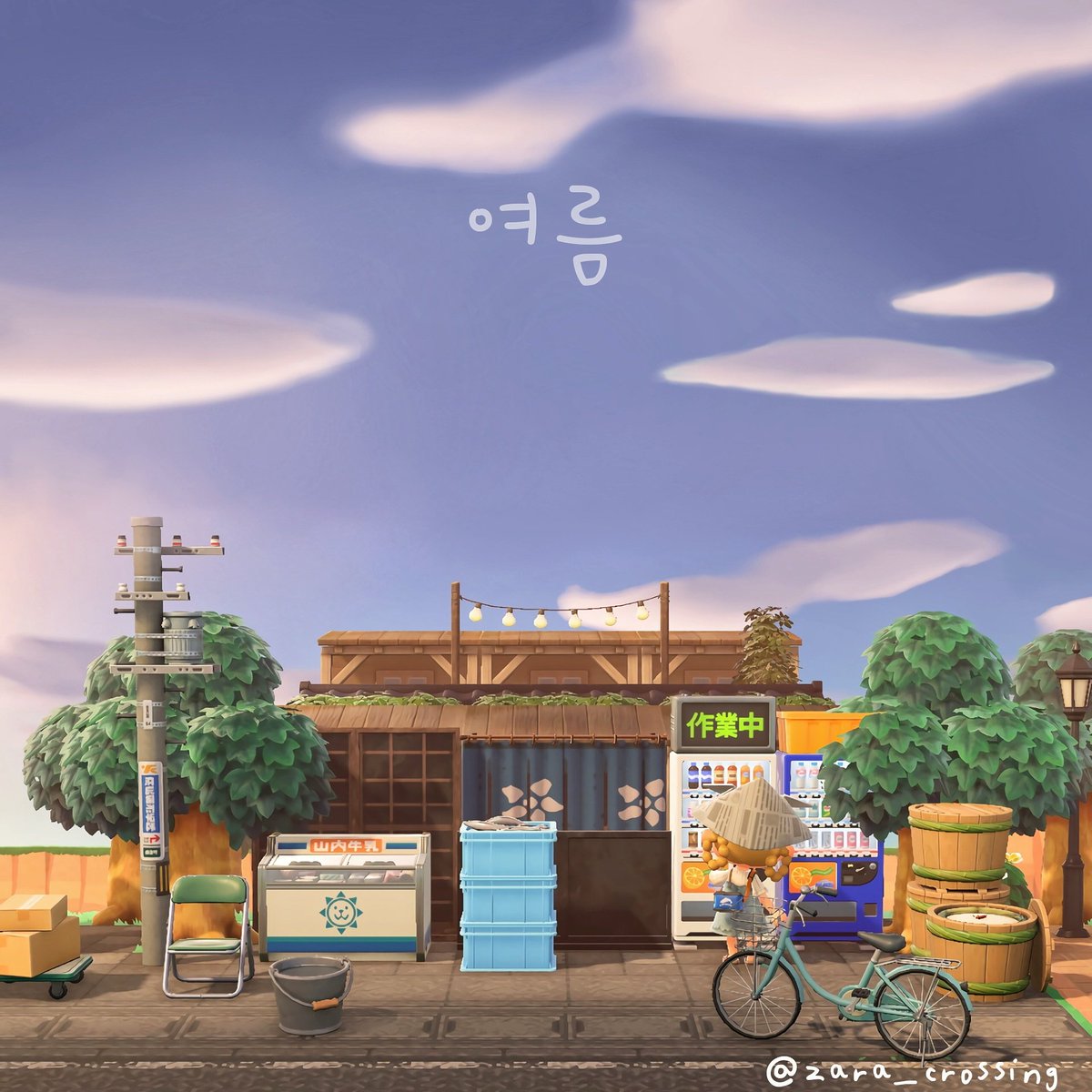 ☀️🐟

#animalcrossing #animalcrossingnewhorizons #acnh #nintendo #あつまれどうぶつの森本体セット