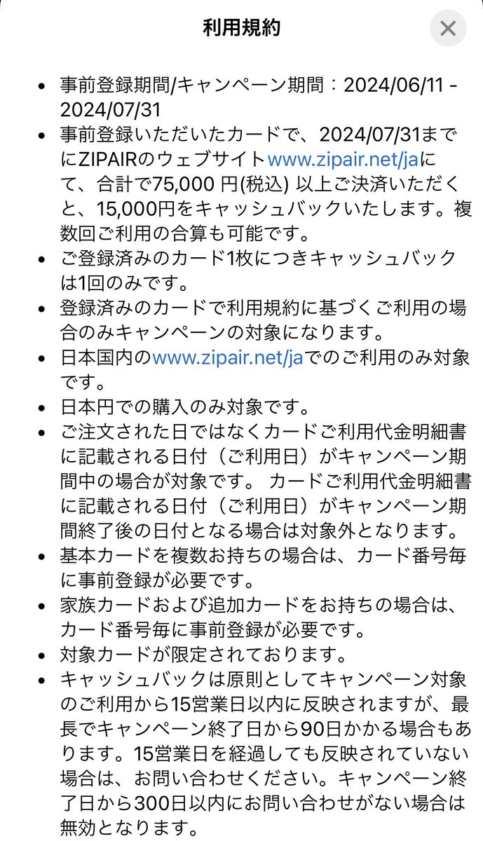 のりさん tweet media