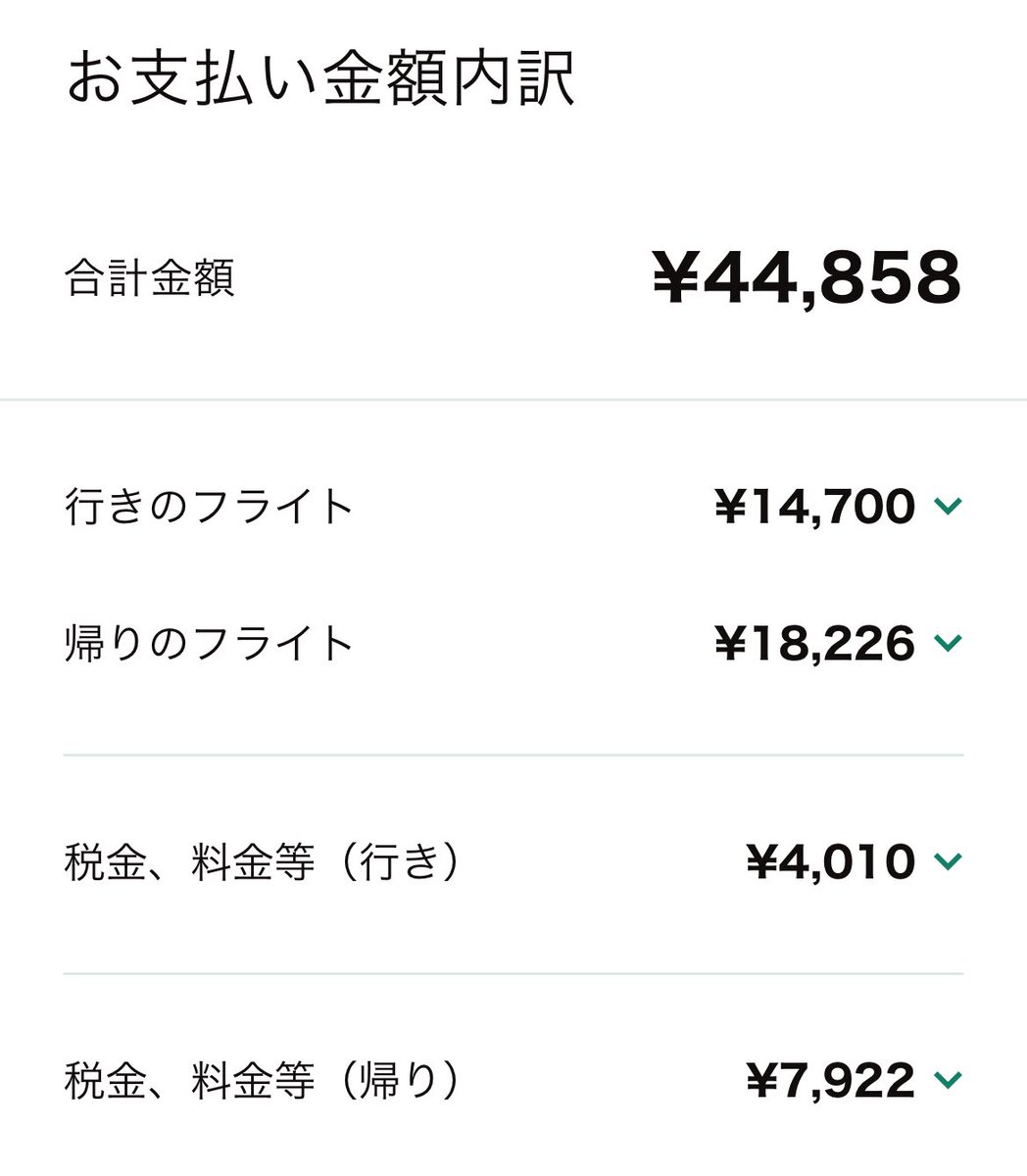 のりさん tweet media