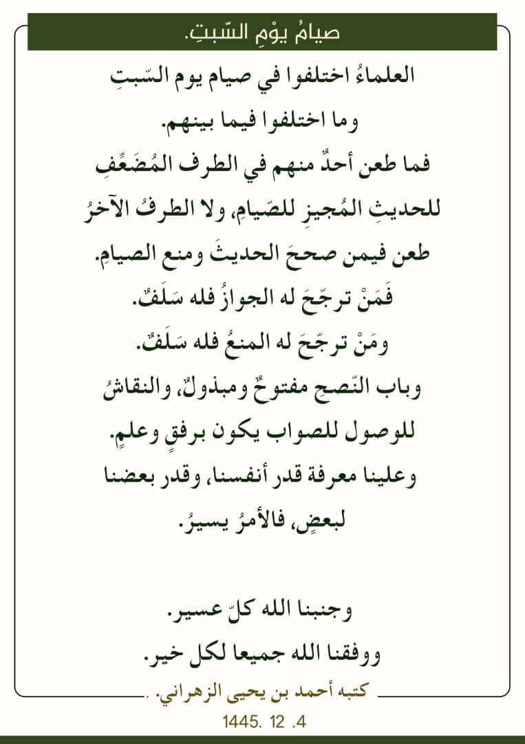 AlahmadiZahrani's tweet photo. https://t.co/6i1RaNGvIa