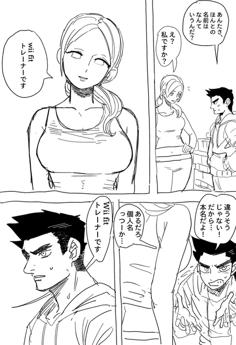 深夜に描いてたメモ 