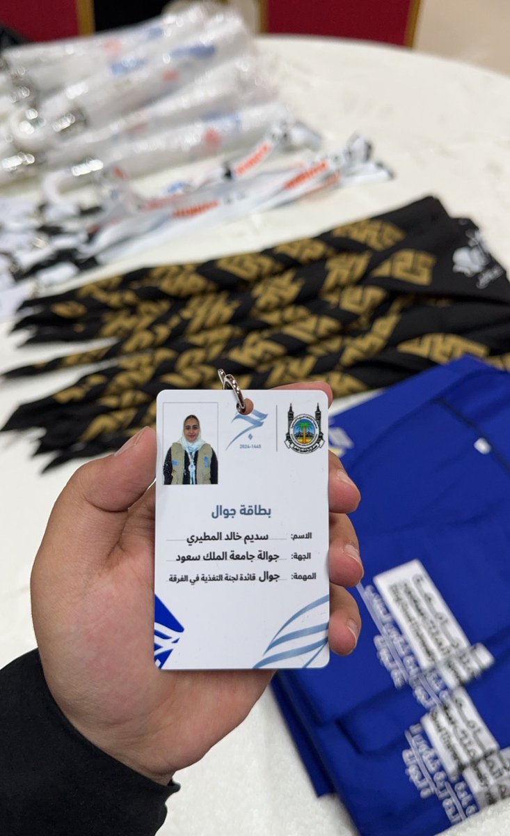 ESC Sadeem tweet media