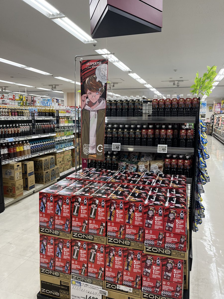たお tweet media