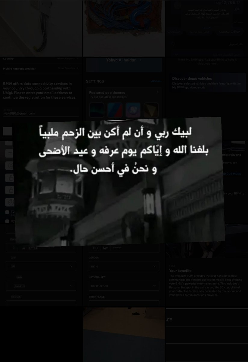 يحي بن محمد آل حيدر (@ya7yoo66) on Twitter photo 