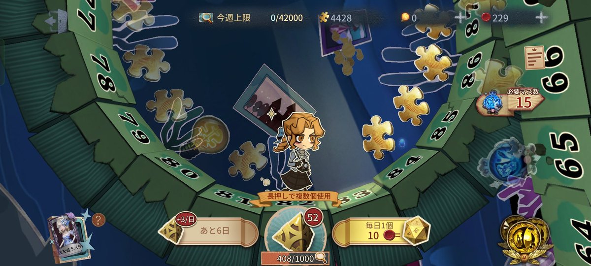 mikamia_15's tweet photo. 自分がログインしなかった間に溜まったダイス数です…
（戻ってきて離れてを繰り返してる気がする） https://t.co/UIGtNY3Mr8