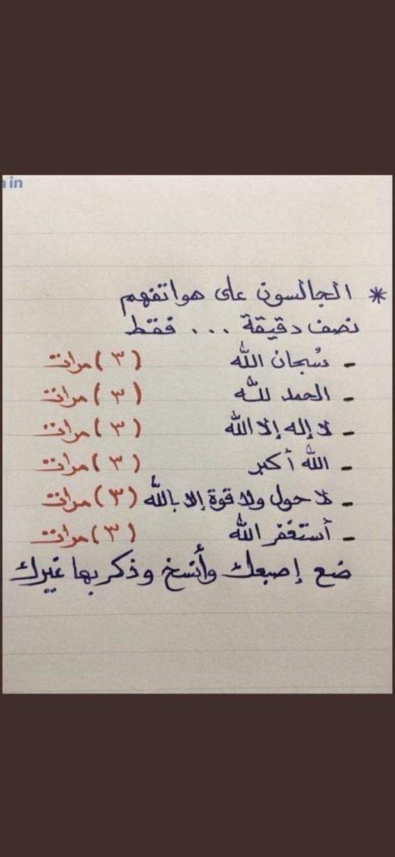 Alqrran_'s tweet photo. https://t.co/sRa9fn8wcP