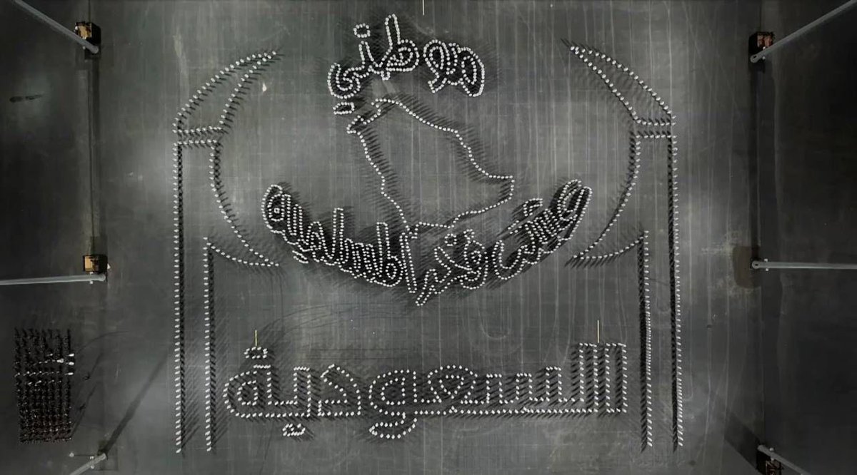 NOWTRND's tweet photo. ترند " #امن_الحج_خط_احمر "

رجال الأمن يشكّلون بأجسادهم عبارات الطمأنينة والجاهزية والحزم من أطهر بقاع الأرض:

• ادخلوها بسلامٍ آمنين 
• وهذا البلد الامين 
• موطني عشت فخر المسلمين 
• جاهزون، فخورون، معتزون https://t.co/KDSNbeshWg