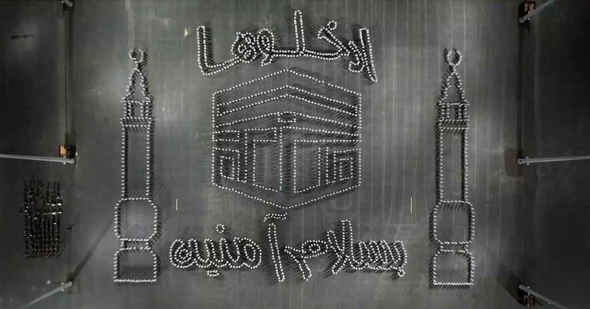 NOWTRND's tweet photo. ترند " #امن_الحج_خط_احمر "

رجال الأمن يشكّلون بأجسادهم عبارات الطمأنينة والجاهزية والحزم من أطهر بقاع الأرض:

• ادخلوها بسلامٍ آمنين 
• وهذا البلد الامين 
• موطني عشت فخر المسلمين 
• جاهزون، فخورون، معتزون https://t.co/KDSNbeshWg