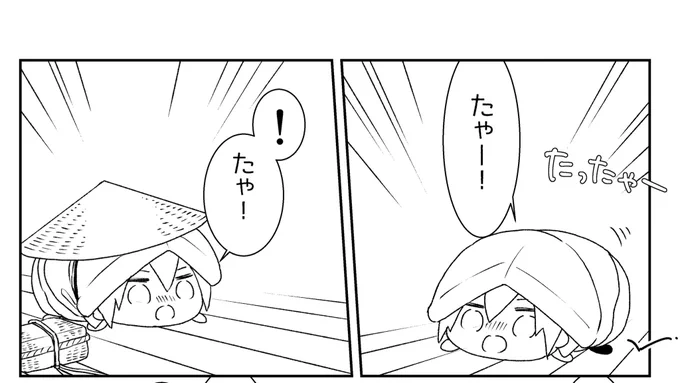 もちんばのお話の続きものんびりちょこちょこ描いてる 