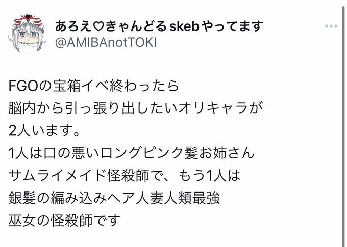 出来たよ。粗暴な態度で高級メイド喫茶で働くピンク髪赤目メイド服巨乳ガーターフリル糸使いハイテク馬鹿デカ刀持ち怪殺師お姉さんが。 