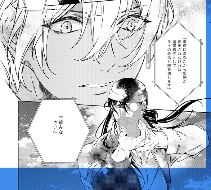 ノルマ押し気味になってるのでいそがなきゃ… 
