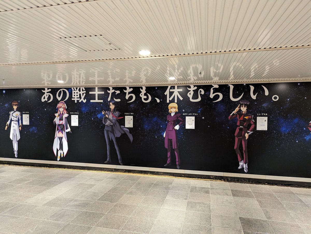 adbrex_'s tweet photo. 「あの戦士たちも、休むらしい。」ってどういうこと？と思ったら、連休の意味の“GW”とGW（ガンダムウィーク）を掛け合わせたプロモーションのよう。

休暇申請書をピールオフで配布。なんとも大胆な。

最新作、機動戦士ガンダムSEED FREEDOMの配信もスタートして、まさに話題化のタイミン��。 https://t.co/Io8F4H3BNX
