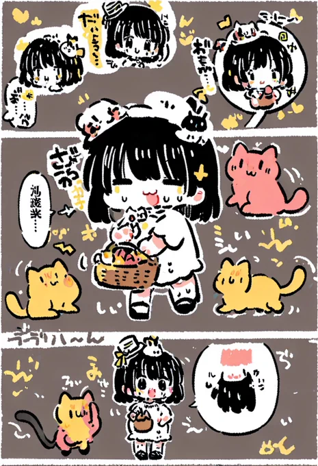 今日の漫画 