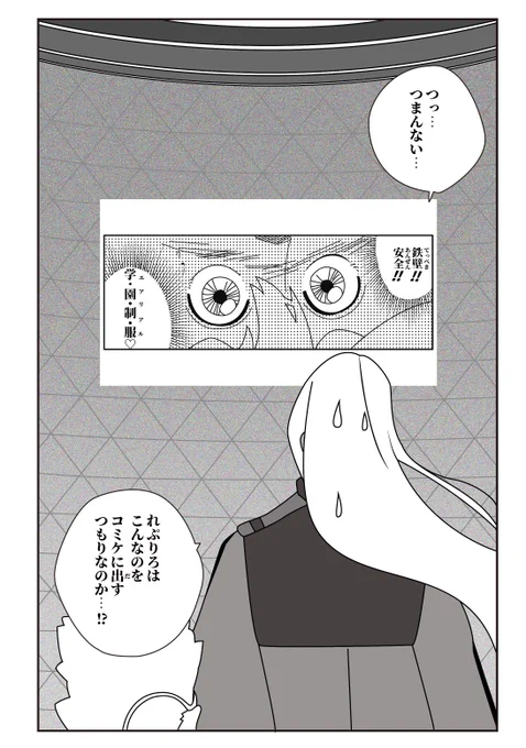 @1014garnet シャディクは先生ではないので 