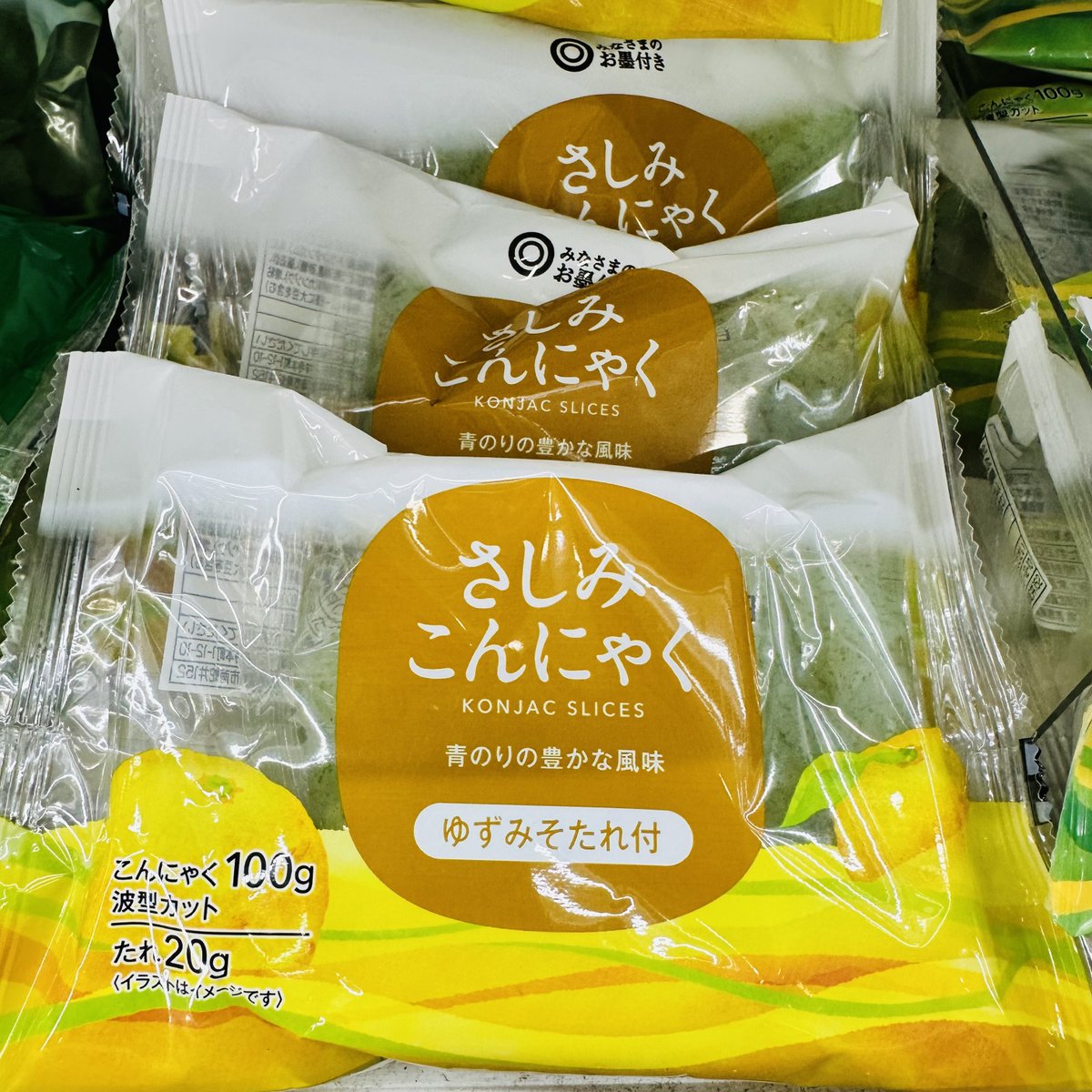 西友のプライベートブランド #みなさまのお墨付き の #さしみ