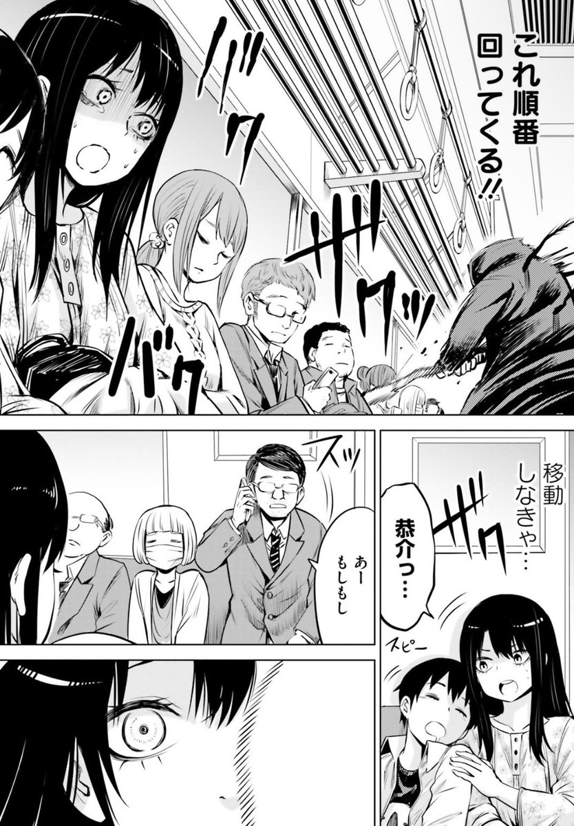 (3/6) 