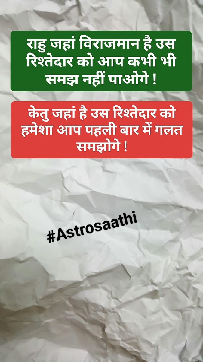 PankajaAcarya's tweet photo. Rahu &amp; ketu ...
#rahu #ketu #astrology #astrosaathi #acharyapankaj #samaysanket #delhi https://t.co/MoO8rUUs6Q