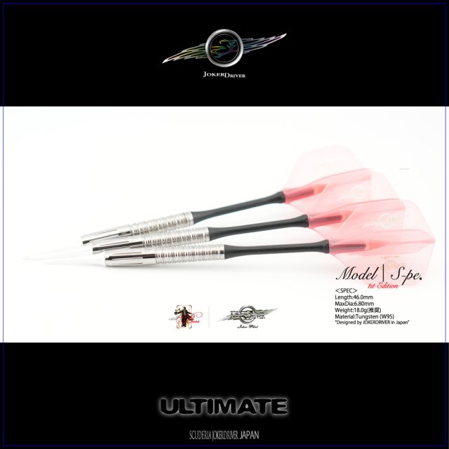 JOKERD 零-ULTIMATE Model S. POLYGON JOKERDRIVER 零-ULTIMATE Model S. POLYGON