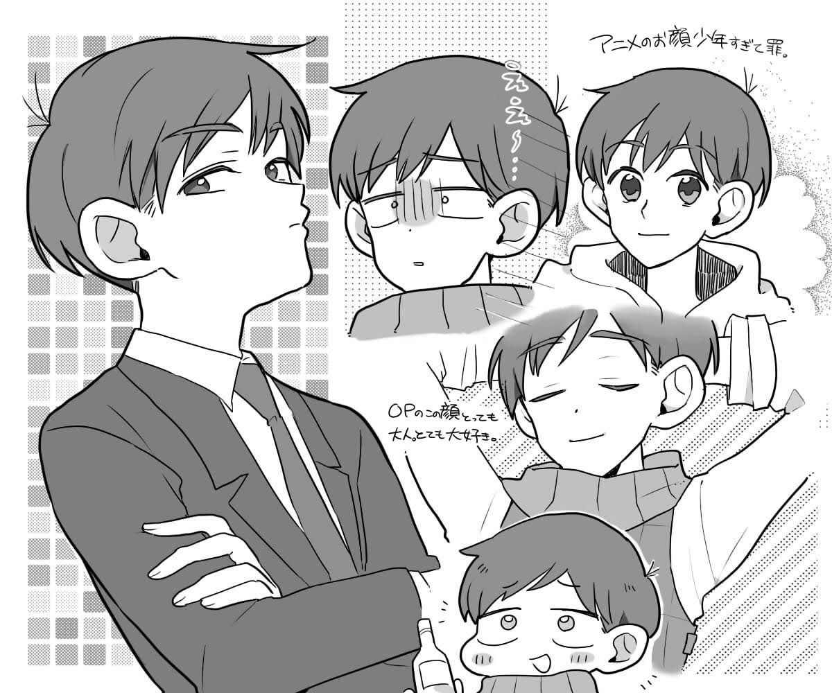 チルチャック…さん 