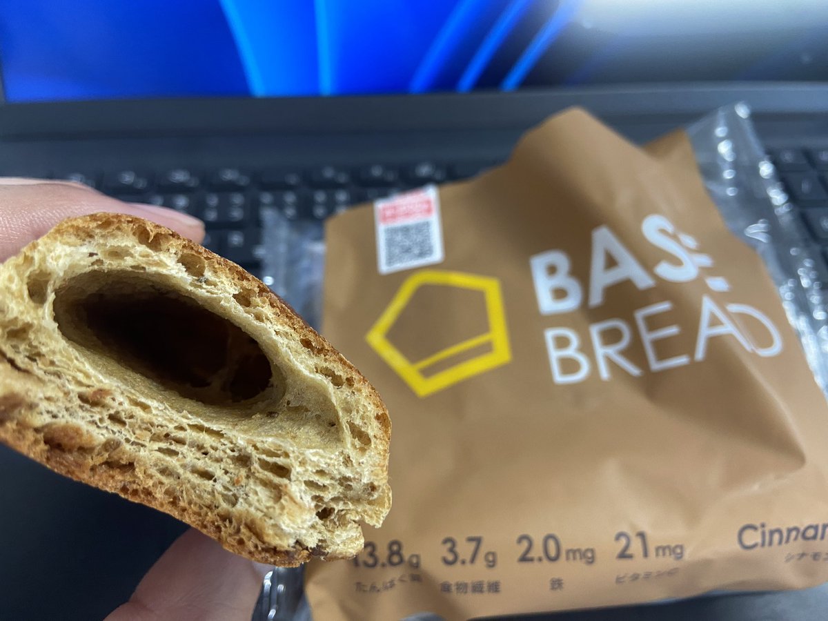tarogto23's tweet image. 今月届いたベースフード！
パサパサスカスカばかり届いてマズイんだがどうなってんの😠
ほぼ穴あきのパッサパサ🤦🏻‍♂️
#ベースフード #ベースブレッド 
#BASEBREAD