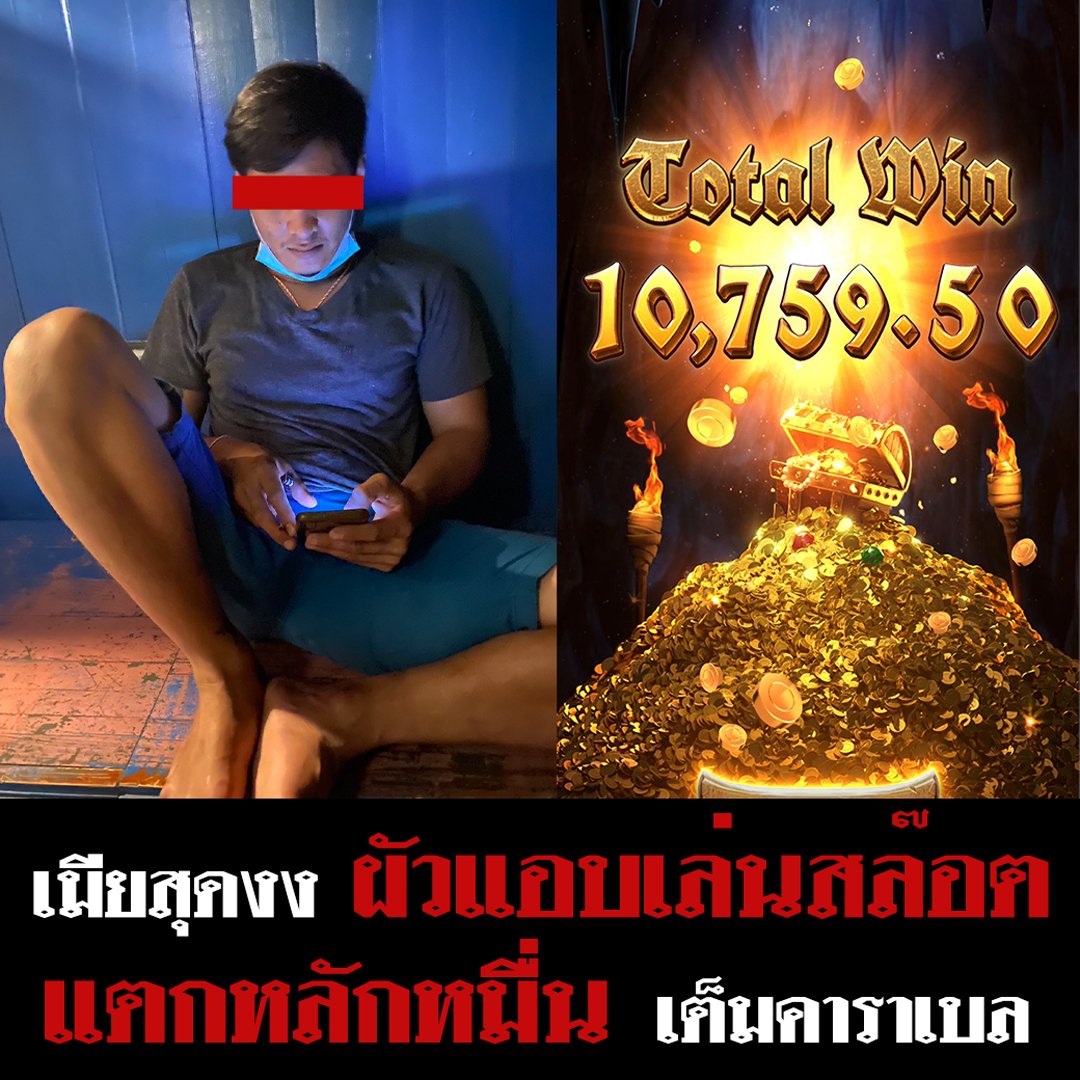 VeronicaVi92907's tweet photo. วัยรุ่นหัวจ่าย ทรงเอ ทรงซ้อ 💊🚬
เขามีเงินใช้เพราะเล่นที่นี้กัน❤️‍🔥
🏆เว็บไซด์ เดิมพัน สล็อต&amp;บาคาร่า&amp;บอล
 เสถียร✅ ไม่กระตุก❌ระบบดี✅
ฝาก-ถอนระบบออโต้ 5วิ 🔥
จะสายไหนก็เล่นกันที่นี่ ✨
คลิ๊กๆ 💎 https://t.co/FVG89l3lkA

#เว็บนี้มีแต่ให้
#เว็บแนะนำ #เว็บแท้ 
#ไฟไหม้ #จูนเพ็ญชุลี https://t.co/RknCdjCHrU