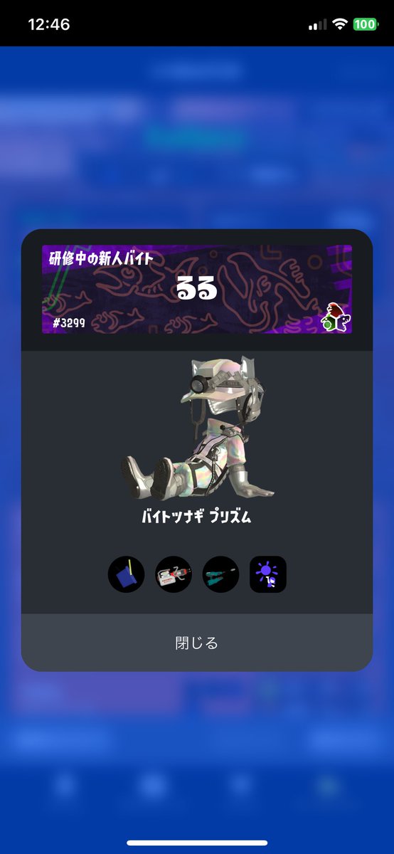 na2ru3's tweet photo. ビッグビッグラン
爆速クマローラーが楽しすぎた！

オカシラ連合バッジも
GETできて嬉しい😭 https://t.co/trnqdoT13f